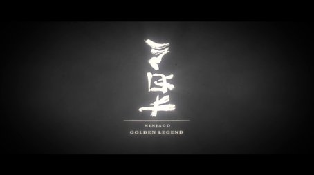 Ninjago: Reimagined - Episode 01 - Golden Legend (2021) - Episode 82 poster and promotional image