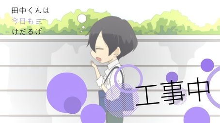 Under Construction (2016) - Episode 7 poster and promotional image
