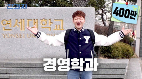 전과자 Évad 1