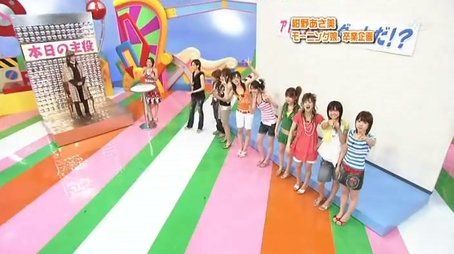 Konno Asami Graduation Special (2006) - Episode 319 poster and promotional image