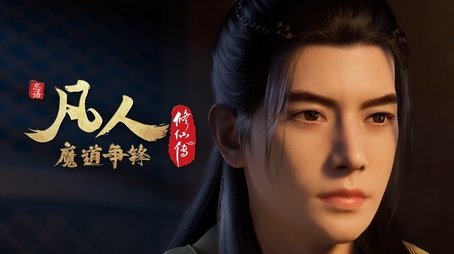 Battle of Magic 7 (2021) - Episode 28 poster and promotional image