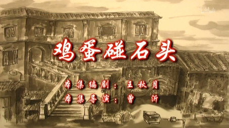 七十二家房客 Сезон 9