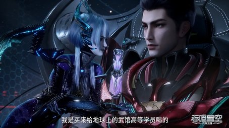 Episode 96 (2023) - Episode 96 poster and promotional image
