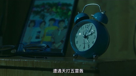 我在未来等你 Évad 1