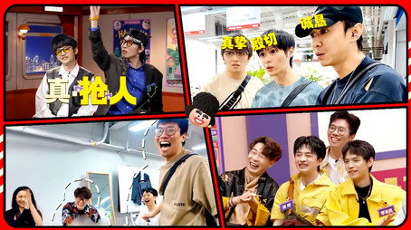 喜人奇妙夜 Sezóna 0