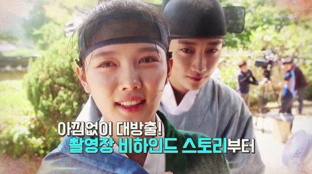 구르미 그린 달빛 Сезон 0