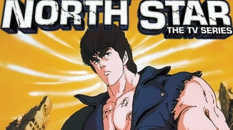 Fist of the North Star (1984) poster