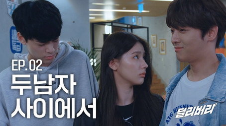 딜리버리 Сезон 1