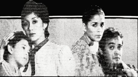 Gaano Kadalas ang Minsan (2008) poster