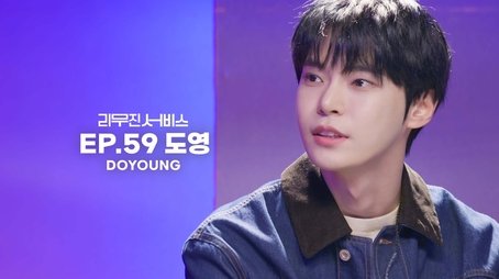 NCT's Doyoung (2023) - Episode 59 poster and promotional image