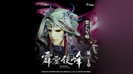 Episode 30 (2020) - Episode 30 poster and promotional image