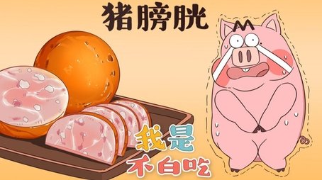 Episode 40 (None) - Episode 40 poster and promotional image
