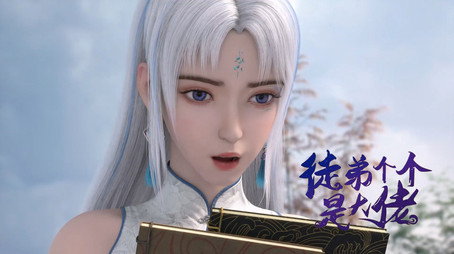 徒弟个个是大佬 Sezóna 1