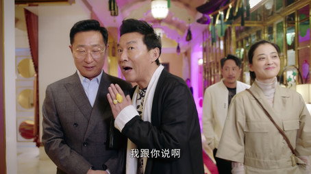 民警老林的幸福生活 Stagione 1