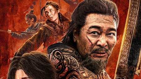 Nine-Ring Golden Dagger (2025) movie poster - Click for spoilers and plot summary
