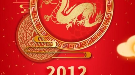 2012 Ren-Chen Year of the Dragon (2012) - Season 30 poster and promotional image