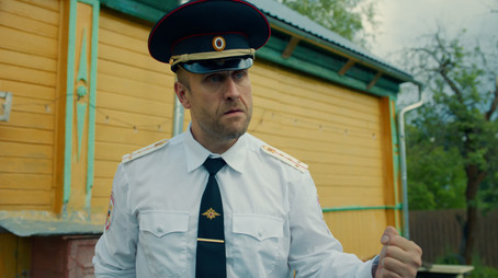 Ира Сезон 2