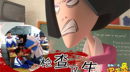 茶啊二中 Сезон 0