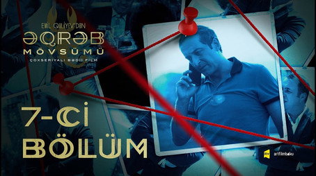 Əqrəb mövsümü Сезон 1