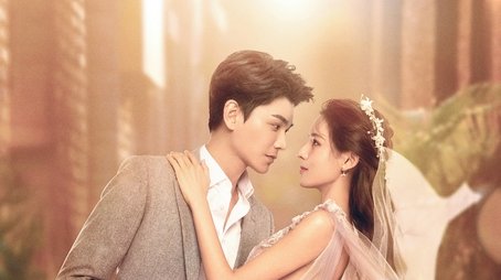 Intense Love (2020) poster