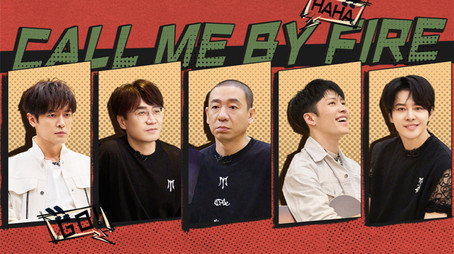 披荆斩棘 시즌 4