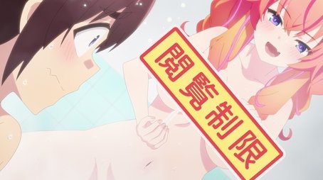 Kakushite! Makina-san!!13