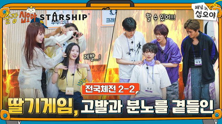 출장 십오야 Сезон 2