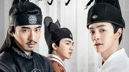 The Sleuth of Ming Dynasty (2020) poster