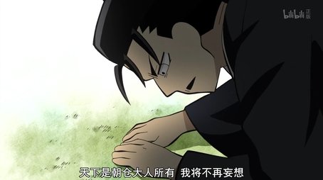 The Humiliation at Mount Hiei (2018) - Episode 24 poster and promotional image