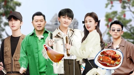 Episode 5 (2023) - Episode 5 poster and promotional image