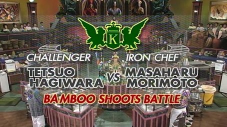Morimoto vs. Tetsuo Hagiwara (Bamboo Shoots Battle) (1998) - Episode 15 poster and promotional image
