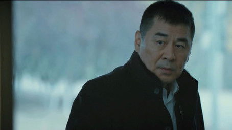 Episode 16 (2020) - Episode 16 poster and promotional image