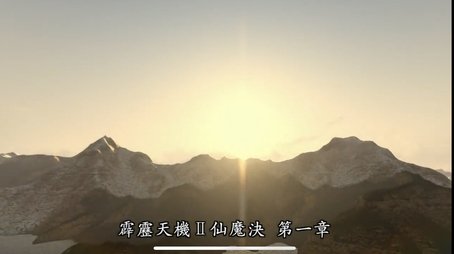 Episode 1 (2024) - Episode 1 poster and promotional image