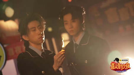 喜人奇妙夜 Sezóna 0