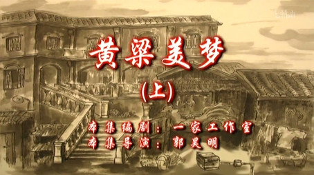 七十二家房客 Сезон 9