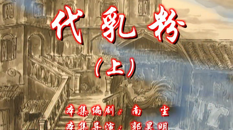 七十二家房客 Сезон 7