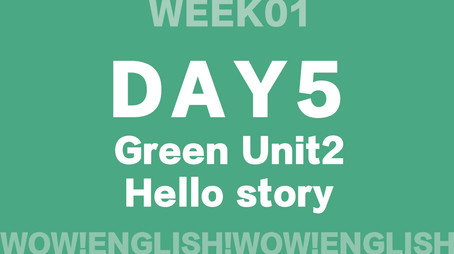 Wow!English_大循环9周60天计划 Сезон 1