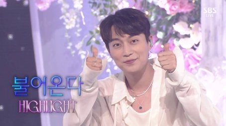 Highlight Returns to the Stage (2021) - Episode 17 poster and promotional image
