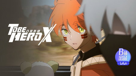 To Be Hero Stagione 3