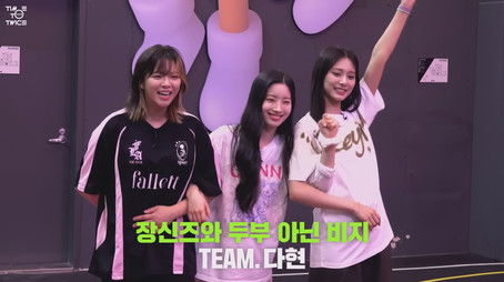 FAKE SQUID GAME EP.03 (2023) - Episode 3 poster and promotional image