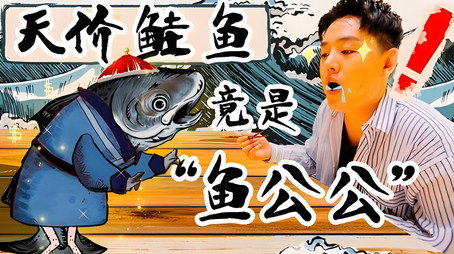 X Fun吃货俱乐部 Сезон 8