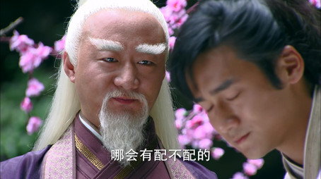 轩辕剑之天之痕 Сезон 1