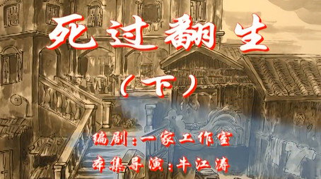七十二家房客 Сезон 1