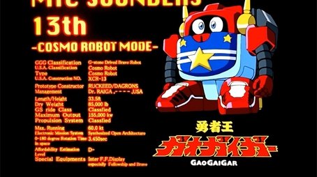 Disconnected "Project" (1997) - Episode 24 poster and promotional image