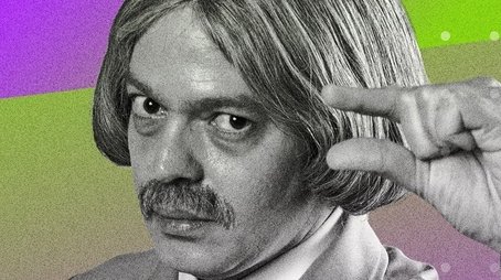 Escolinha do Professor Raimundo: Nova Geração (2015) poster