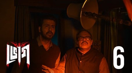 Amanisha (2025) - Episode 6 poster and promotional image
