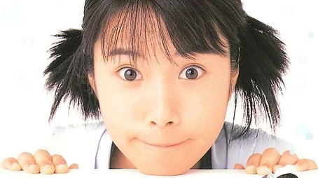 Yanchakure (1998) poster