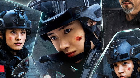 Thunder Rose (2025) poster