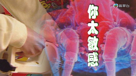 Episode 246 (2024) - Episode 246 poster and promotional image