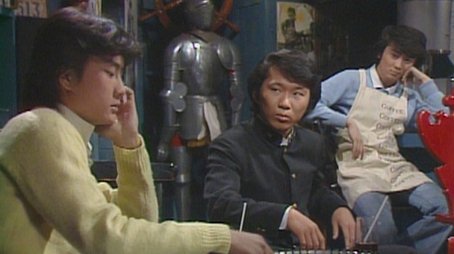 Episode 16 (1981) - Episode 16 poster and promotional image
